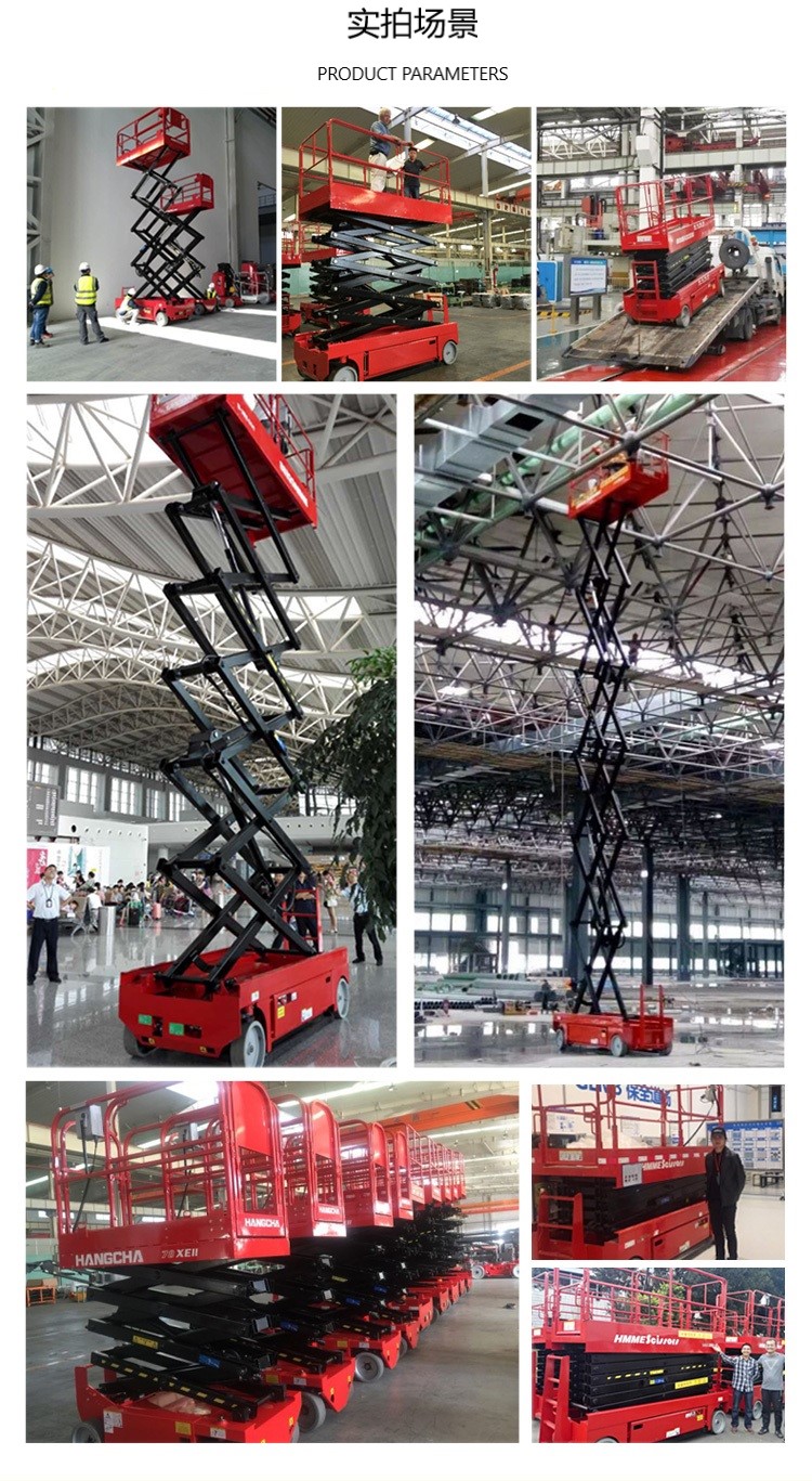 160XEN自行式電動(dòng)剪叉高空作業(yè)平臺(tái)(圖6)