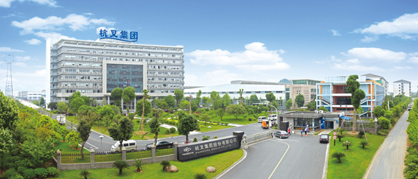 杭叉集團(tuán)：深化全球布局，做“世界最強(qiáng)叉車(chē)企業(yè)”(圖1)