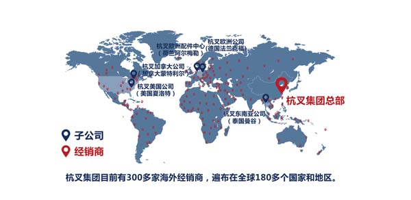 杭叉集團(tuán)：深化全球布局，做“世界最強(qiáng)叉車(chē)企業(yè)”(圖2)
