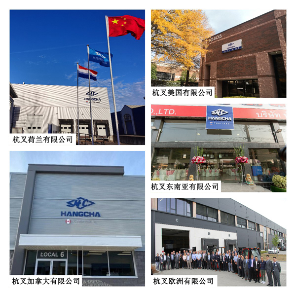 杭叉集團(tuán)：深化全球布局，做“世界最強(qiáng)叉車(chē)企業(yè)”(圖6)