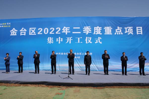 寶雞杭叉公司搬遷建設(shè)項目順利開工！(圖1)