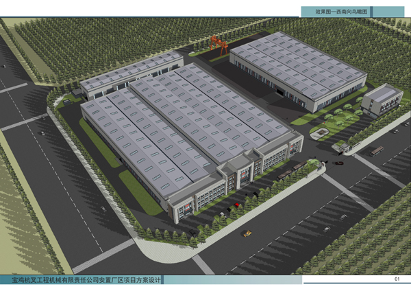 寶雞杭叉公司搬遷建設(shè)項目順利開工！(圖4)