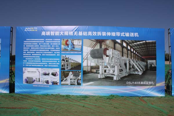 寶雞杭叉公司搬遷建設(shè)項目順利開工！(圖5)